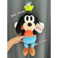 ราคา ตุ๊กตา Goofy : Disney แท้ 10.5“ (29461389248)