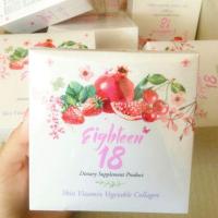 ราคา Eighteen18 วิตามินผิวสวย ราชินีแห่งผิวขาว (745324082)