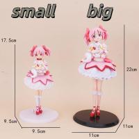 ราคา Puella Magi Madoka Magica Kaname Madoka โมเดลของเล่นแอคชั่นฟิกเกอร์ (25639143378)