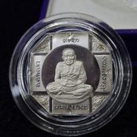 ราคา เหรียญหลวงพ่อทวดรุ่น สมเด็จเจ้าฟ้ามหาจักรี พ.ศ.2546เนื้อเงินขัดเงาขนาด 2.5 เซนติเมตร พร้อมกล่อง สภากาชาดไทยจัดสร้าง (26168571475)