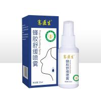 ราคา Propolis Soothing Spray Herbal Moisturizing Refreshing Throat Protecting Spray Throat Discomfort Throat Protecting Spray 26.4.7 (52758385309)