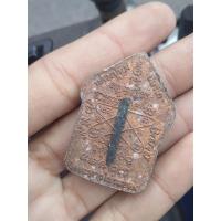 ราคา ขุนแผนหลวงปู่ทิม วัดระหารไร่ (13958893371)