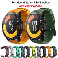 ราคา สายนาฬิกาข้อมือ ลายฟุตบอล สําหรับ Xiaomi Watch S1 S1 Active Watch S1 (24418377894)