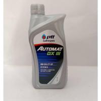ราคา น้ำมันเกียร์อัตโนมัติ PTT Automat DX III 1 ลิตร สำหรับรถยนต์ (43618547113)