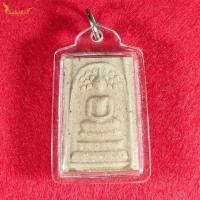 ราคา พิธีสมโภชสุพรรณบัฏและอายุวัฒนมงคล สมเด็จพระมหารัชมงคลมุรี (สมเด็จธงชัย) 21 กุมภาพันธ์ 63 ของแท้ BY NakaraFortunate (16595839046)