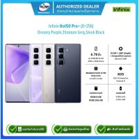 ราคา (E-TAX)Infinix Smartphone Hot 50 Pro+ Ram8GB/256GB/จอ6.78นิ้ว/Dreamy Purple,Titanium Grey,Sleek Black/รับประกันศูนย์1ปี (24038787238)