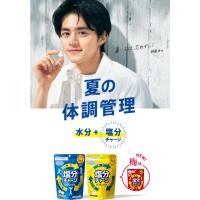 ราคา kabaya salt charge ลูกอมเกลือแร่ ลูกอมนำเข้าจากญี่ปุ่น (26401190503)