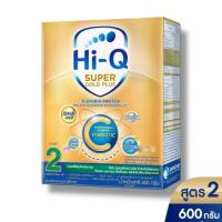 ราคา [นมผง] Hi-Q Super Gold Plus C สูตร2 ไฮคิว ซูเปอร์โกลด์พลัสซี นมผงดัดแปลง เด็ก6เดือน-3ปี 600กรัม (45657024406)