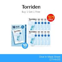 ราคา [ซื้อ 1 แถม 1] Torriden Dive In Mask Sheet (27mlx10) - Torriden Dive In Mask Sheet กรดไฮยาลูโรนิก ให้ความชุ่มชื้นแก่ผิว (48156552547)