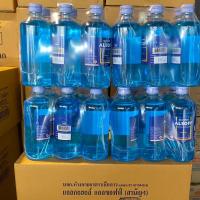 ราคา เข้าใหม่! Alsoff Ethyl Alcohol 70% 450 ml. - แอลซอฟฟ์ แอลกอฮอล์ 70% 450 มล. ยกลัง =24 ขวด (12558048471)