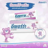 ราคา Ezerra Cream อีเซอร์ร่า ครีม ขนาด 25 กรัม,50 กรัม มีปัญหาผิวแห้งเล็กน้อยถึงปานกลาง ของแท้ (24314971849)