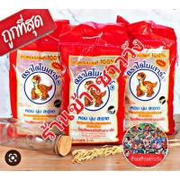 ราคา ข้าวหอมมะลิแท้ 100% แพ็ค×3 ตราไดโนเสาร์ ขนาดบรรจุ 5 kg หอม นุ่ม สะอาด (22239744213)
