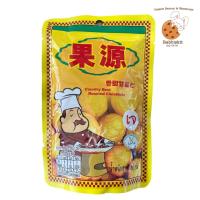 ราคา เกาลัดอบ ตรา ก่อหยวน ถุงละ100กรัม (4179629649)