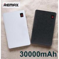 ราคา Power bank remax proda 30,000 mah (9257122020)