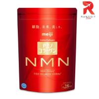 ราคา ใหม่! Meiji Amino Collagen NMN (196g) เมจิ อะมิโน คอลลาเจน 5,000 มก. เสริมสร้างการดูแลผิว สำหรับคนรุ่นใหม่ Japan (43876643684)