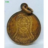 ราคา R.398. เหรียญพระแม่อุมาเทวี วัดแขกสีลม กรุงเทพฯ s9l (57603918353)