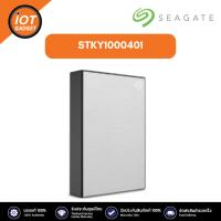 ราคา Seagate STKY1000401 SEAGATE 1TB ONETOUCH WITH PASSWORD (25105259330)