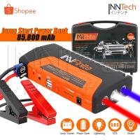 ราคา InnFinite 2in1 จั๊มสตาร์ท พาวเวอร์แบงค์ พร้อมปั๊มลม Power Bank Jump Start 85,800 mAh จั๊มแบต จั๊มรถ (มีไฟฉายในตัว) (3301621380)
