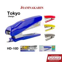 ราคา MAX Stapler เครื่องเย็บกระดาษ (ที่เย็บกระดาษ) MAX HD-10D Tokyo Design (1 ตัว) (29207748049)