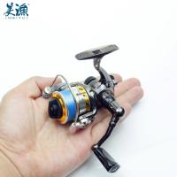 ราคา Beautiful Fishing All Metal mini Mini Spinning Wheel Small Casting Rod Reel Fishing Reel Ice Raft Fishing Spinning Reel (49854170129)