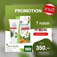 ราคา สินค้าพร้อมส่งจ้า ของแท้100%สนใจสอบถามได่นะคะ มีบริการส่งฟรีเก็บเงินปลายทาง (4979358424)