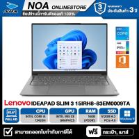 ราคา NOTEBOOK (โน้ตบุ๊ค) LENOVO IDEAPAD SLIM 3 15IRH8-83EM0009TA 15.6" FHD รับประกันศูนย์ไทย 3ปี (25361541368)