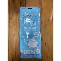 ราคา Korea clean mask KF94 (10865846438)