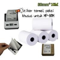 ราคา THERMAL STICKER PAPER PRINTER 80X10 เมตร CONTINUOUS 80 X 10 เมตร (56508364684)