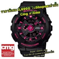 ราคา Casio Baby-G (BA-111-1ADR)