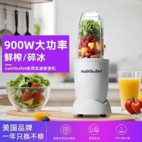 ราคา American NutriBullet NutriBullet Light Food Wall Breaker Juicer เครื่องทําอาหารมัลติฟังก์ชั่นในครัวเรือนขนาดเล็ก (48006872851)