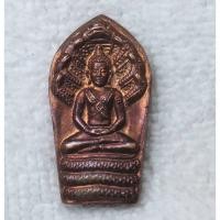 ราคา พระนาคปรกใบมะขาม วัดทุ่งสะพาน จ.จันทบุรี รุ่นประตูสวรรค์ (ขนาดจิ๋ว) (42461200033)