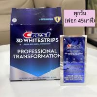 ราคา Crest 3D Whitestrips Dental Whitening Kit (แผ่นฟอกฟัน) แยกขาย 1 แผ่น (40872081180)