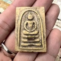 ราคา เหรียญพระสมเด็จ หลวงพ่อคูณ ปริสุทโธ ฝังตะกรุดสามกษัตริย์ เนื้อผงพุทธคุณ พระบ้านรวมๆสวยๆวัดใจ (42720603433)