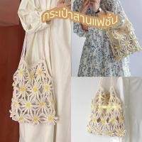 ราคา กระเป๋าถัก สะพายข้าง กระเป๋าสาน ไปเที่ยวทะเล สีมินิมอล ทนทาน ใส่ของได้เยอะ BAG-Z (22965211300)