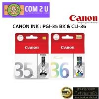 ราคา หมึกพิมพ์ Canon PGI-35 BK (ดำ) & CLI-36 CLI (สี) หมึกตลับแท้ 100% มีกล่องแท้, ประกันศูนย์แคนนอน 6 เดือน (25433032636)