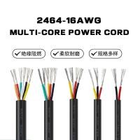 ราคา UL2464 Multi-Core Sheath สายไฟ 16awg สัญญาณควบคุมสายไฟอ่อน 2/3/4/5 Core (41729759738)