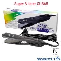ราคา SUPER V INTER SU868 เครื่องหนีบผม ไม่มีฟัน ของแท้ 100% เครื่องรีดผม ซุปเปอร์วี ที่ช่างเสริมสวยชั้นนำนิยมใช้ (11386027214)