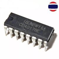 ราคา 1pcs ไอซี CD4017 CD4017B DIP-16 CD4017BE DIP 4017 IC CD4017BM SOP SOP-16 (7060300452)