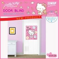 ราคา WSP มู่ลี่ มู่ลี่ประตู มู่ลี่ตกแต่ง มู่ลี่ประตูพิมพ์ลายคิตตี้ ขนาด 80 X 200 ซม.TK-KT19-04 (2723906033)