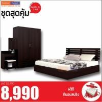 ราคา ชุดห้องนอนสุดคุ้ม 5ฟุต 6ฟุต (680871675)