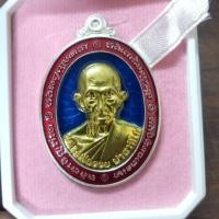 ราคา เหรียญเสาร์ 5 รวยพญาไก่ หลวงพ่อรวย วัดตะโก จ.อยุธยา (7636861042)