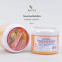ราคา พบธรรมสมุนไพร โคลนหมักผมโปรตีนไข่แดง ผมนุ่มจัดทรงง่าย 300ml. (1กระปุก) (24927102805)