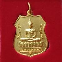 ราคา หลวงพ่อปากแดง วัดหลวงพ่อปากแดง (6851997265)