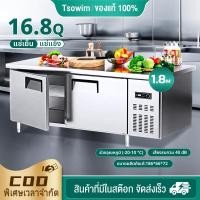 ราคา ตู้แช่สเตนเลส 1.2/1.5/1.8m 16.8Q ตู้แช่เย็น ตู้แช่แข็งแบบเคาเตอร์เตรียมทำอาหารด้านบนได้ ตู้เย็นตู้เย็นเชิงพาณิชย์ 304 (24092145303)