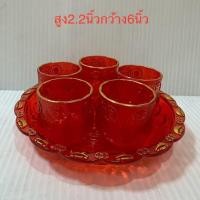ราคา ชุดน้ำชาไหว้พระ ถ้วยน้ำชา น้ำชา แก้วน้ำชา ไหว้เจ้า พลาสติกPT แดง / แดงทอง 1ชุดแก้ว 5 ใบ (43957070723)