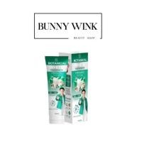 ราคา ยาสีฟันก้องห้วยไร่ BOTANICAL WHITE TOOTHPASTE ยาสีฟันสมุนไพร ขิง ข่า ข่อย (26084143938)