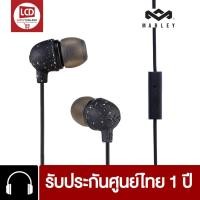 ราคา หูฟัง MARLEY LITTLE BIRD EM-JE061 BLACK (4911058407)