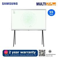 ราคา Samsung The Serif QLED 4K 55LS01D รุ่น QA55LS01DAKXXT ขนาด 55 นิ้ว 360 All Round Design (2024) (25687969802)