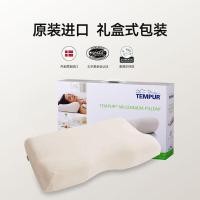 ราคา หวู่ฮั่นเมือง Baitong Chen สินค้าเชิงพาณิชย์ Co., Ltd. [TEMPUR] TEMPUR Millennium Thermos Sensing Pillow Memory Foam Neck Pillow Cervical Protection Sleep Protection Pillow Pillow Pillow (53458042020)