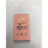 ราคา แบตเตอรี่ รุ่นปุ่มกด L-Max crystal 3 pro (8408594997)